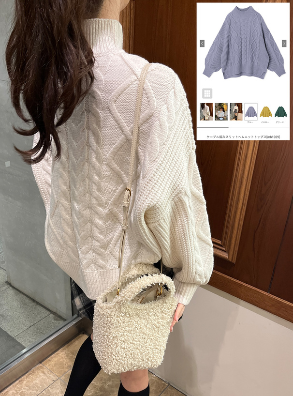 ケーブル編みスリットヘムニットトップス[mb1029] | レディース