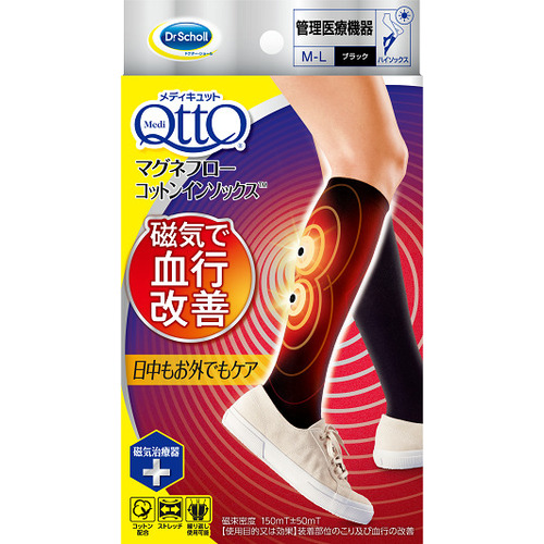 ドクター・ショール（Dr.scholl） メディキュット マグネフロー