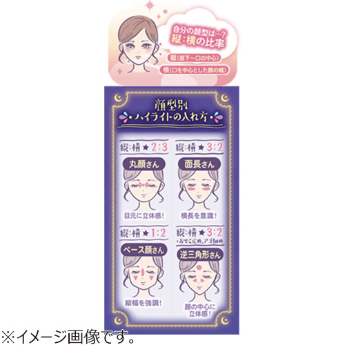 キャンメイク（CANMAKE） むにゅっとハイライター 01 ムーンライト