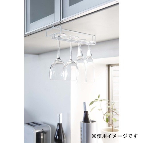山崎実業 タワー（tower） 戸棚下ワイングラスハンガー 2462 ホワイト