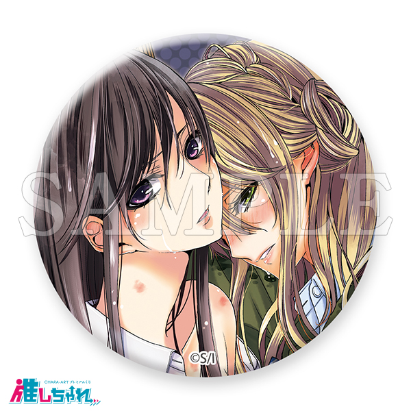 推しちゃれ | FUNDOM プレミアムくじ