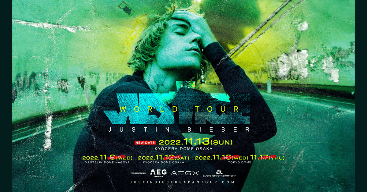 Justin Bieber（ジャスティン・ビーバー）来日公演 チケット受付特設