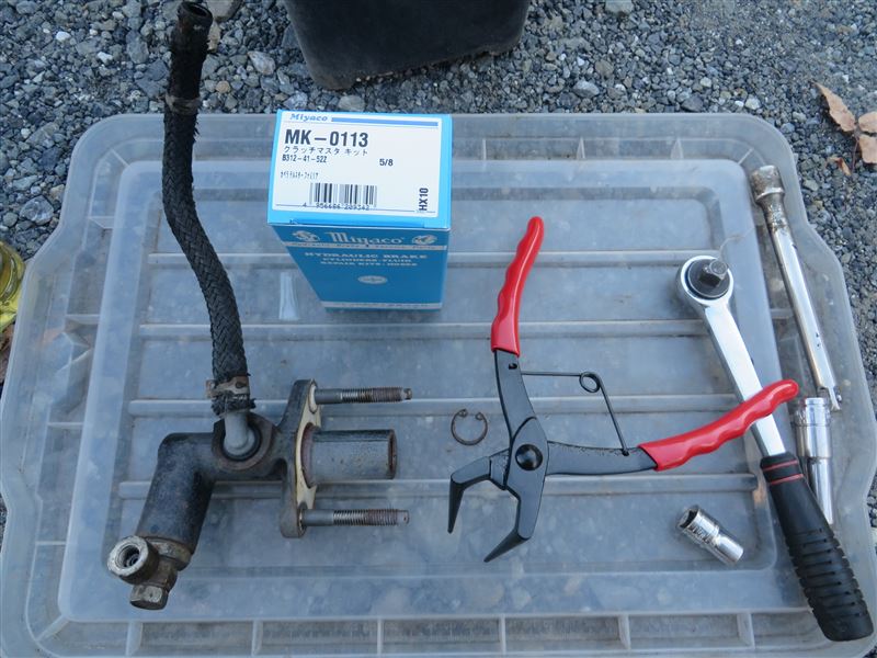 クラッチマスターシリンダーO／H（マツダ RX-7・FD）by まぢあ