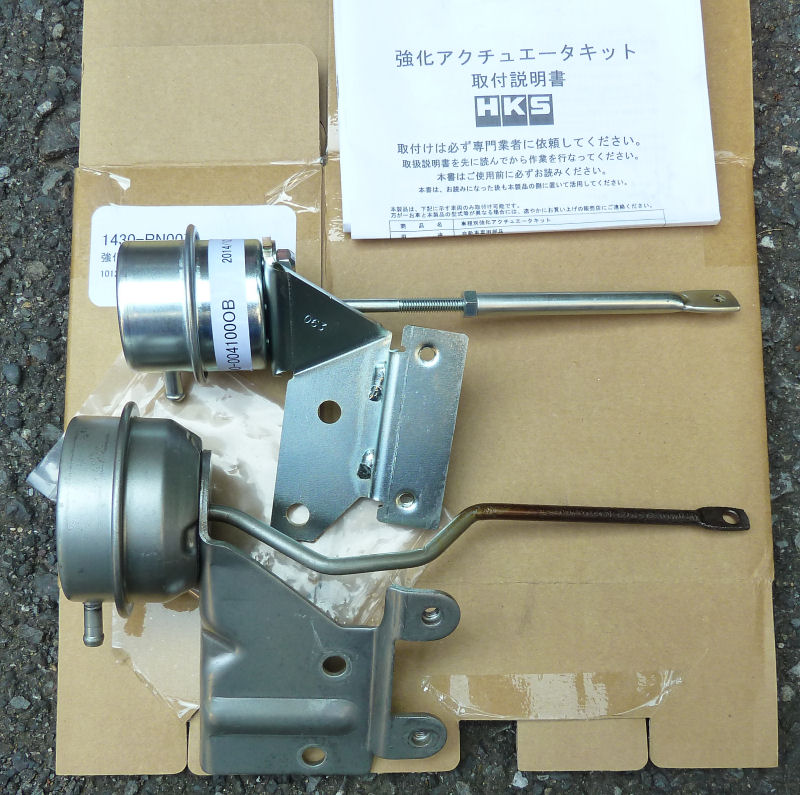 HKS強化アクチュエータ取り付け（日産 スカイライン）by R32M - みんカラ