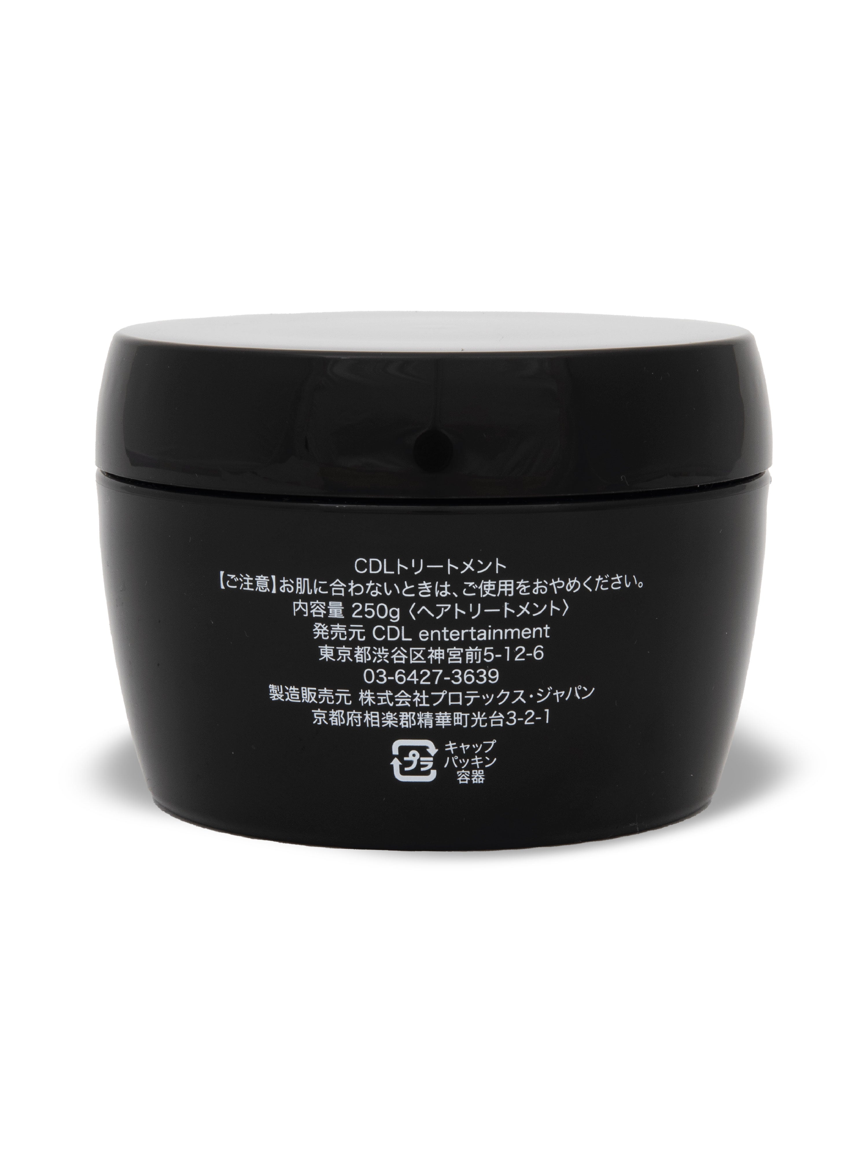 CDL Treatment – CDL TOKYO