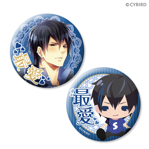 イケメン王宮◇真夜中のシンデレラ 最愛くじ