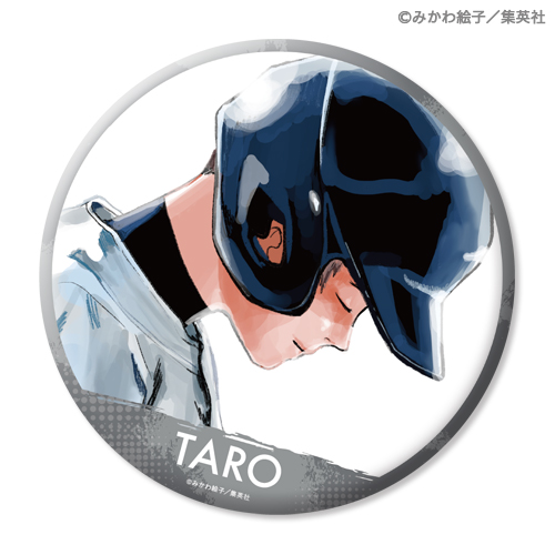 忘却バッテリー スペシャルくじ