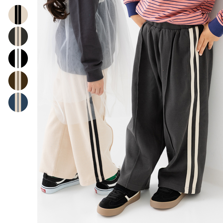 ハイパーストレッチラインワイドパンツ｜子供服・ベビー服の通販 chil2