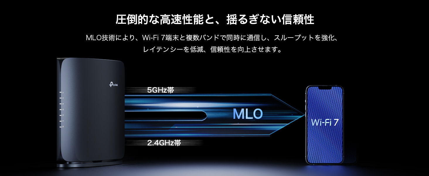 TP-Link Archer BE450】Wi-Fi 7対応で最大7.2Gbpsの高速通信を実現した