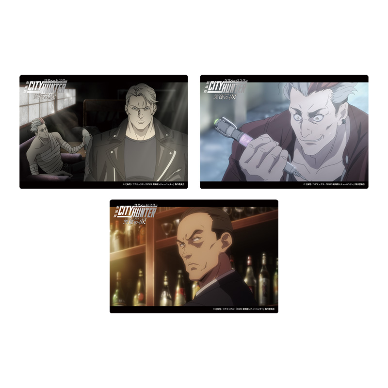 劇場物販 |「劇場版シティーハンター 天使の涙(エンジェルダスト