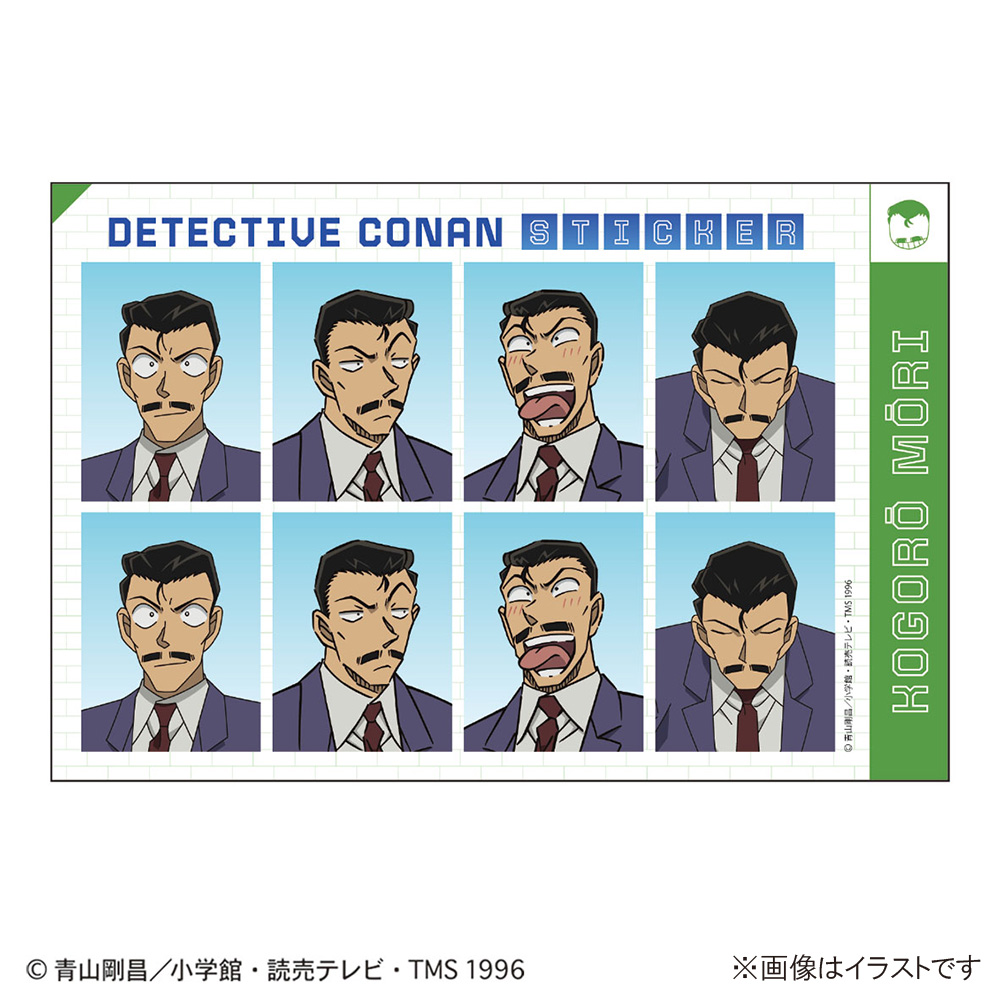 名探偵コナン 証明写真風ステッカー(毛利小五郎)