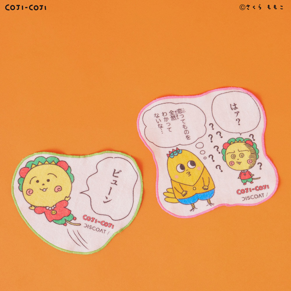 コジコジダイカットタオルハンカチ|さくらももこ劇場 コジコジ
