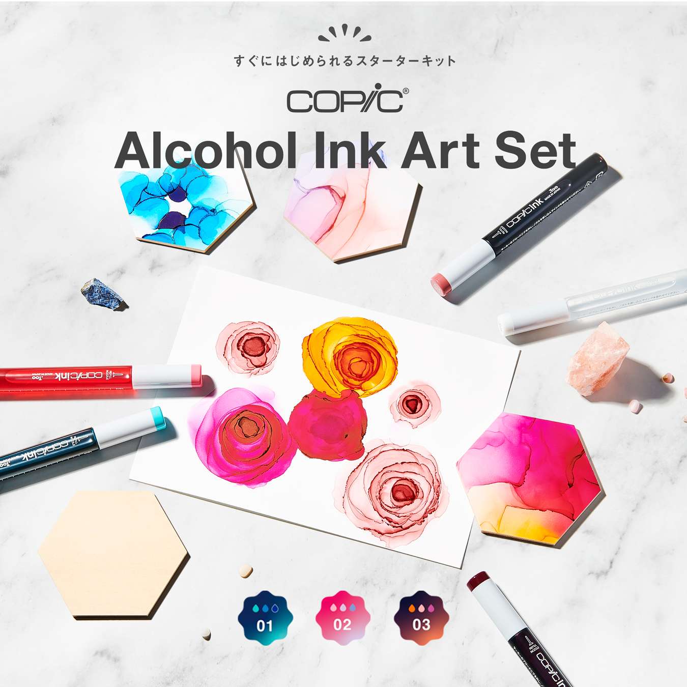コピック アルコールインクアートセット(木製パネル付き) - コピック公式