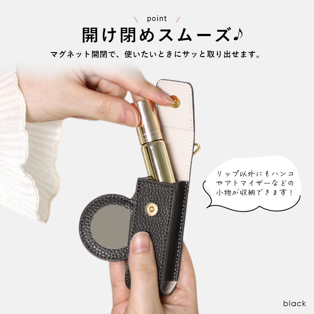 ヴィーガンレザー シボ加工 リップケース – COVERARY