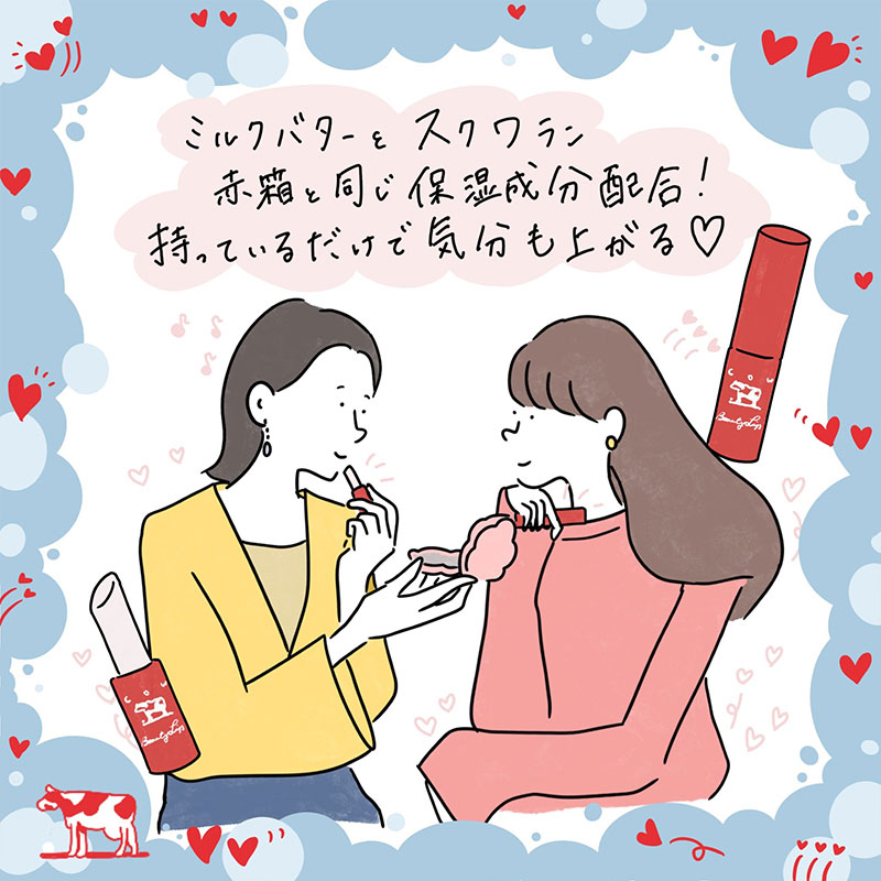 カウブランド赤箱 リップクリーム(6×12.5×2㎝ / 17g（容器包装含