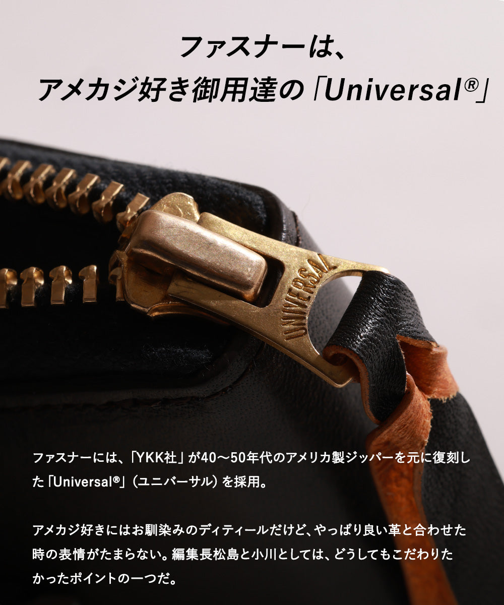 池田工芸 × Lightning 純国産「茶芯」ホースハイド×「ヌメ