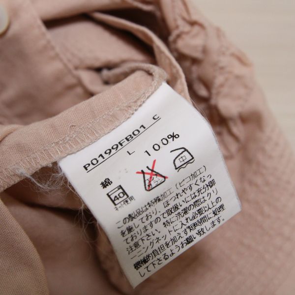 ピンクフード付きピコフリルブラウス【L】 - ピンクハウス通販