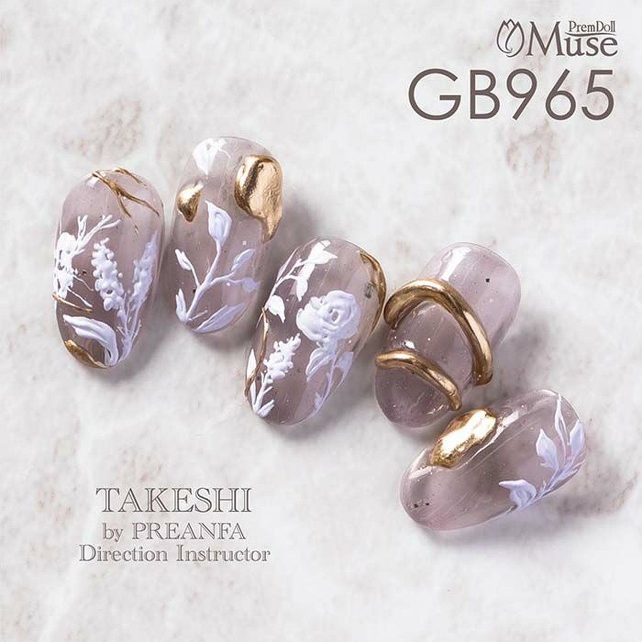 GB965】プリムドール ミューズ ブライス パナシアアイズ | PREGEL