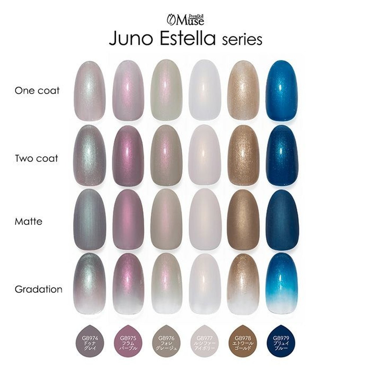 GB976】プリムドール ミューズ ブライス フォレグレージュ | PREGEL