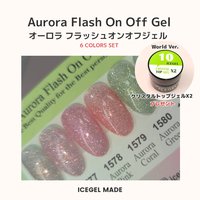 数量限定！画期的アイテムが遂に登場♡ICEGEL「スプレーグラデーション