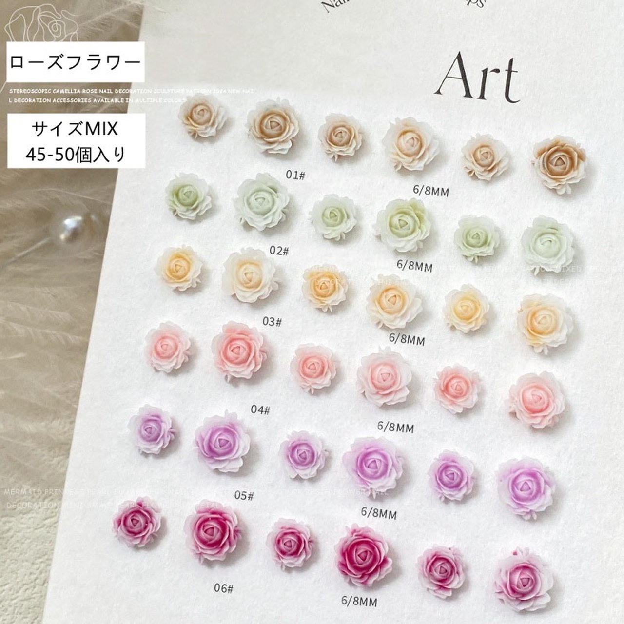ネイルパーツ バラ サイズMIX スイートピンク 04# | パーツ/スタッズ