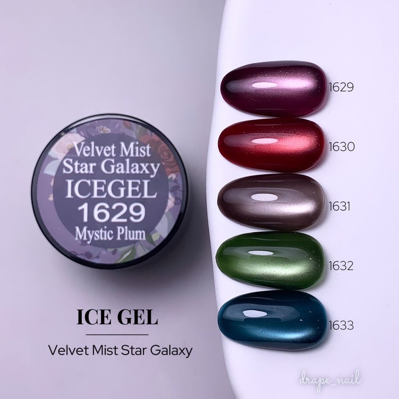 ICEGEL ABLACK ベルベットミストスターギャラクシージェル 5色セット