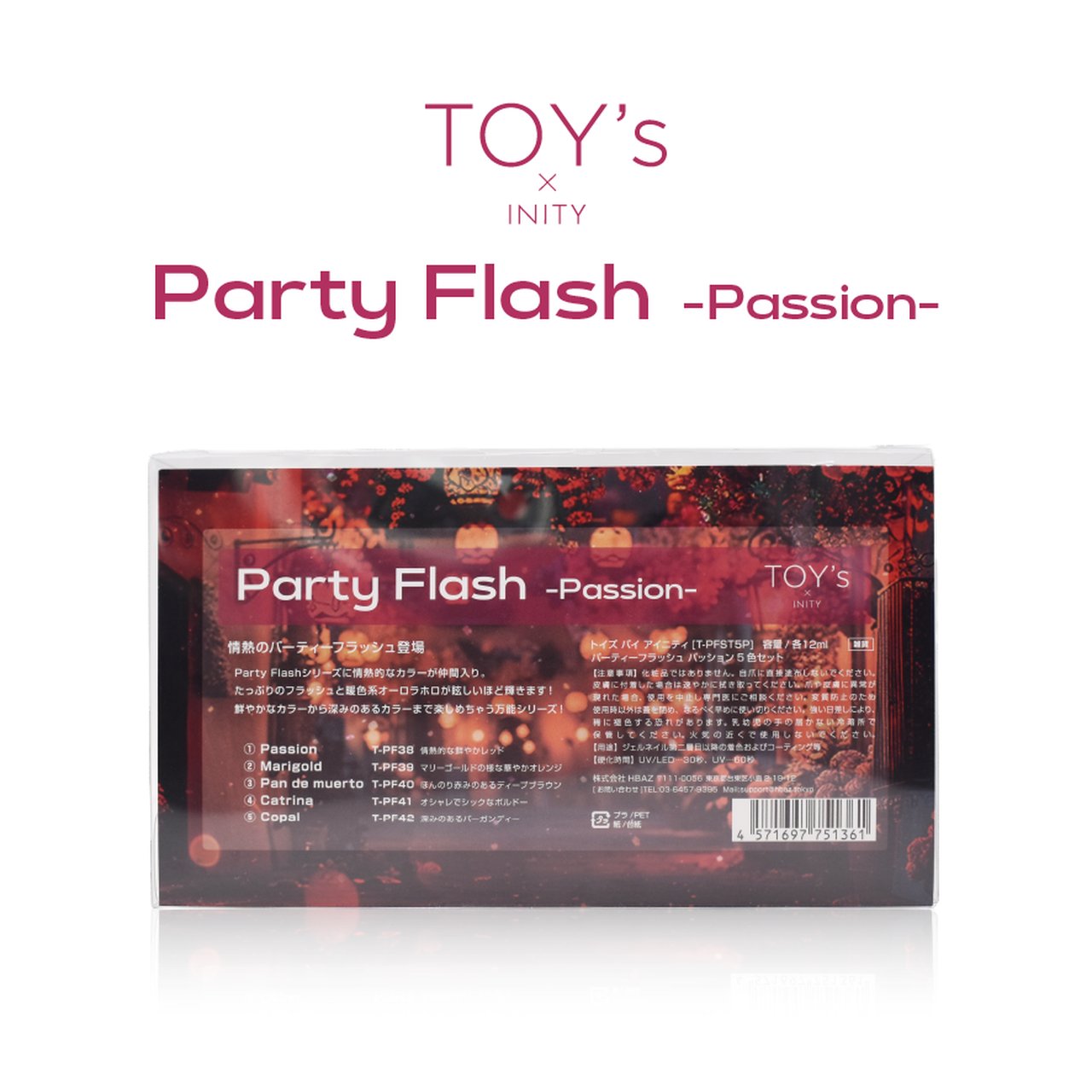 TOY＇s x INITY パーティーフラッシュ パッション 5色