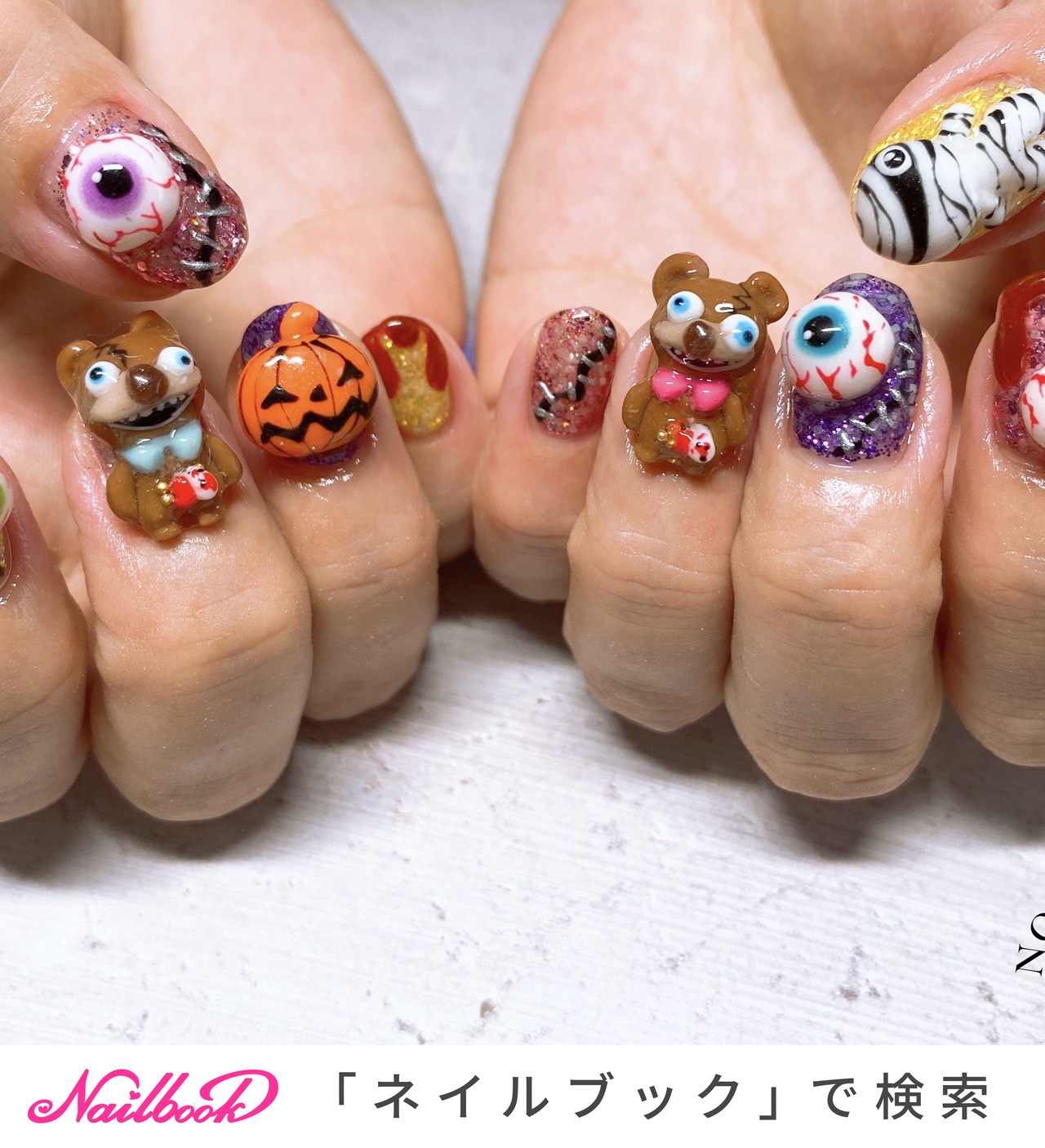 商品説明必読!!ハロウィン☆スクリーム 3D ネイルパーツ Amazon