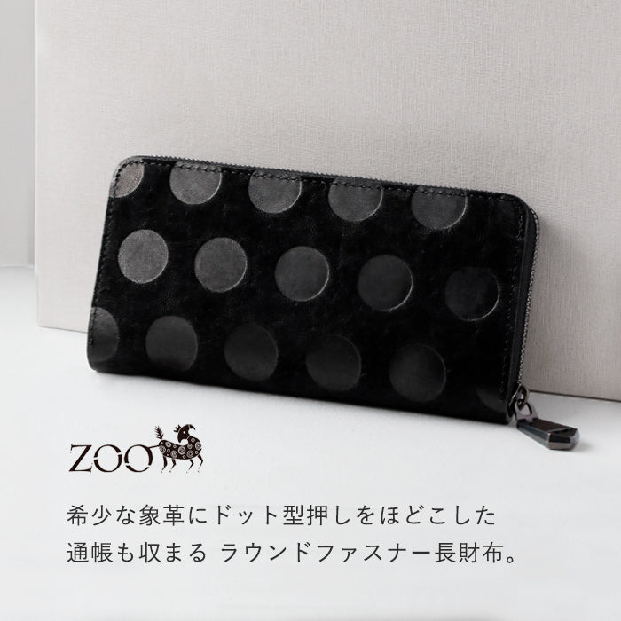ZOO(ズー) 財布 長財布 ゾウ革 ドット柄 ラウンドファスナー ロング