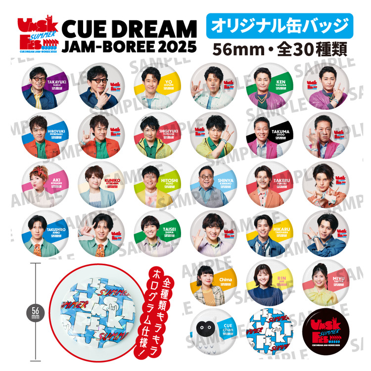 特集ページ | オフィスキュー オンラインショップCUEPRO