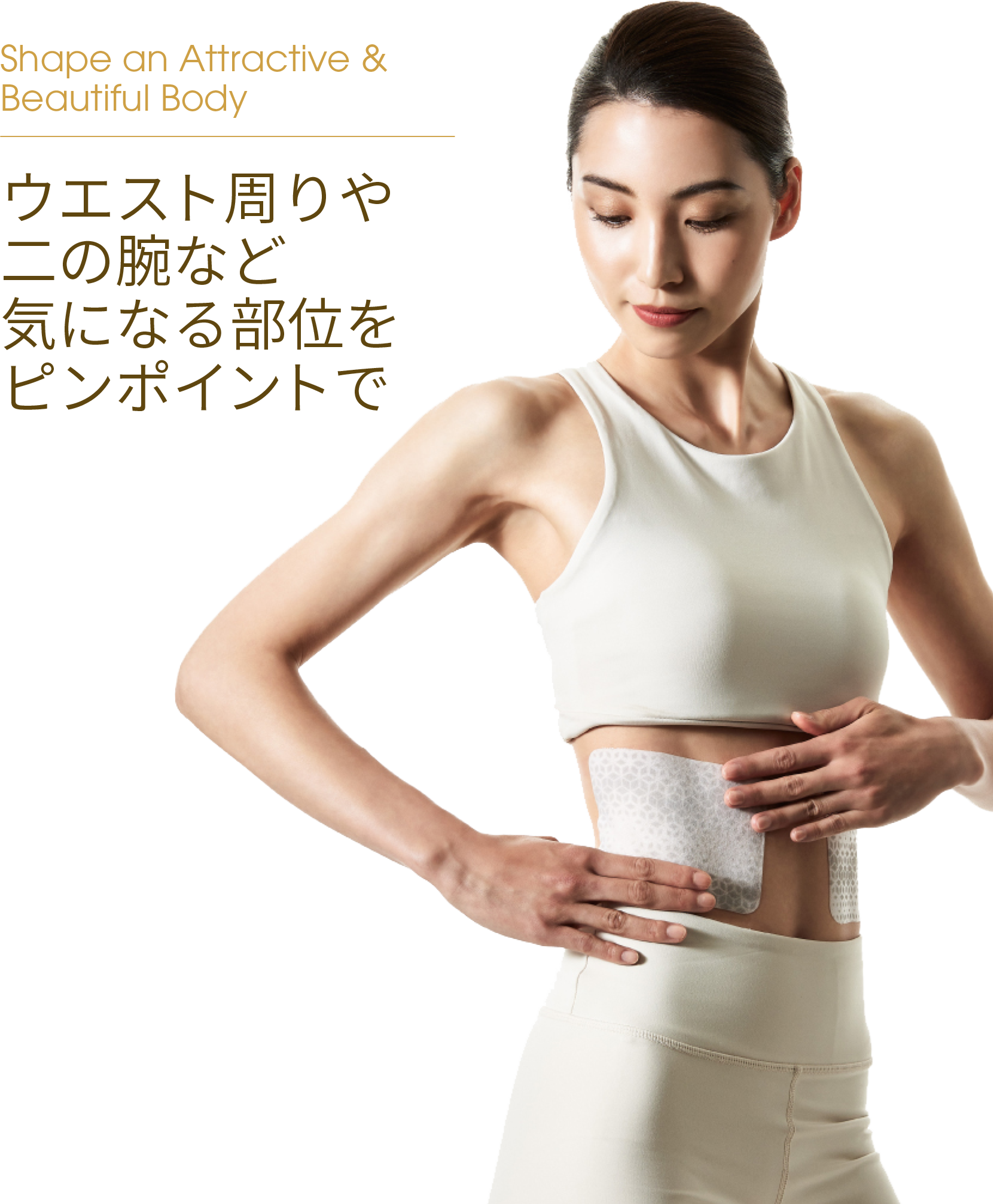 CURVE SLIM SHEET - カーブシート｜ユニッシュ