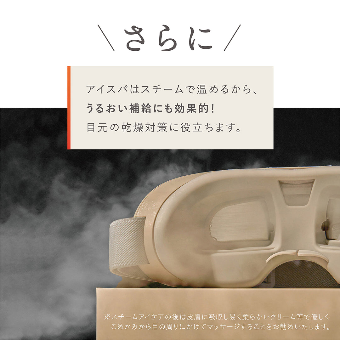 LINKA アイスパ – DD