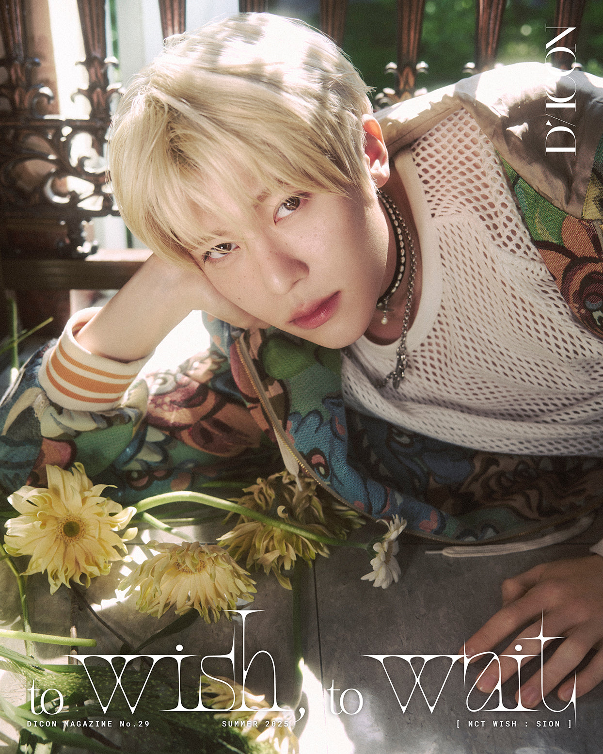DICON VOLUME N°29 NCT WISH：B-TYPE TO WISH, TO WAIT SION ver. – D