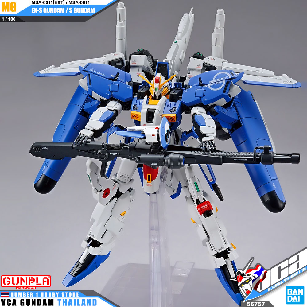Bandai® MG MSA-0011[EXT] EX-S GUNDAM / S GUNDAM VER 1.5 : Inspired