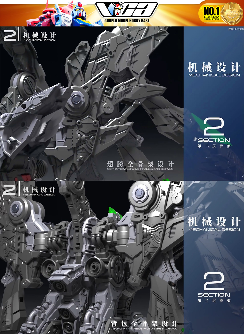 爱因塔 Einta Industries® SKY DEFENDER 天幕机甲 : Inspired by