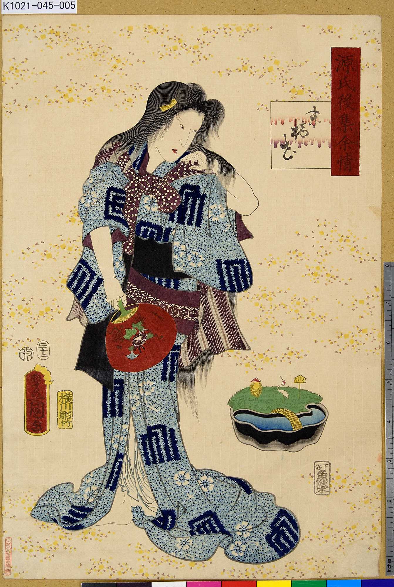 歌川国貞による浮世絵「「源氏後集余情」 「末摘花」」