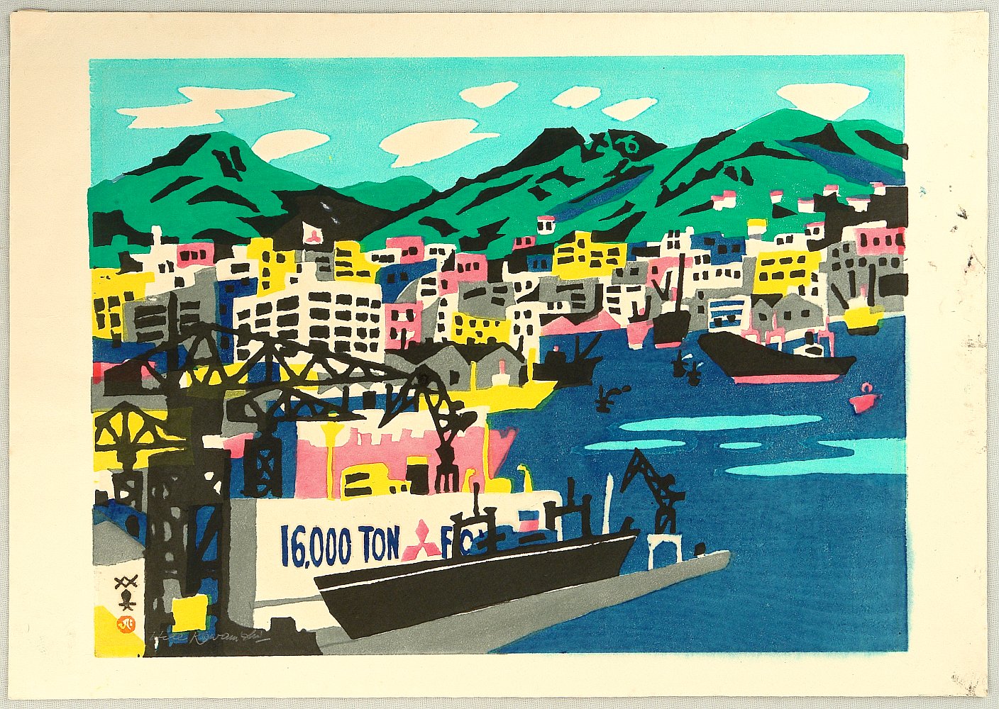 川西英による浮世絵「Kobe Harbor」