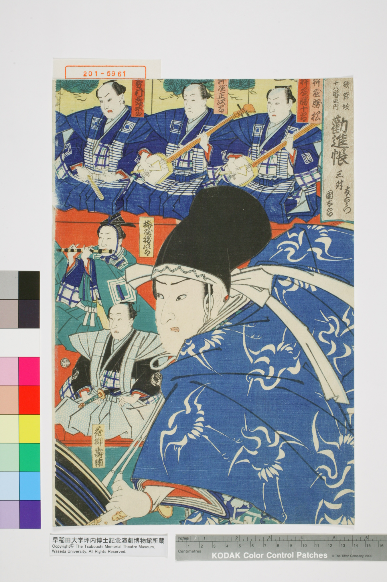 豊原国周山内伊賀之介大岡越前守浮世絵3枚セット 浮世絵3枚セット、国周