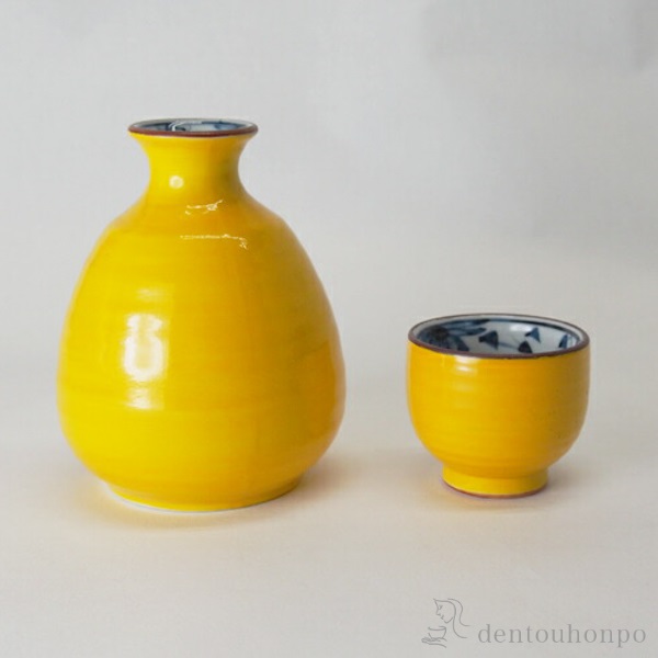 徳利 黄交趾 3個セット / 酒器 日本酒 冷酒 片口 おすすめ 波佐見焼