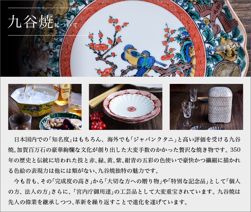 送料無料】 皿揃 時代絵 4.5号 5枚セット / 退職祝い 定年 海外への手