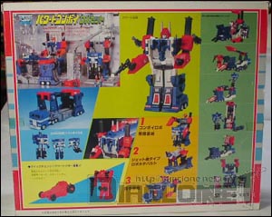 パワードコンボイ