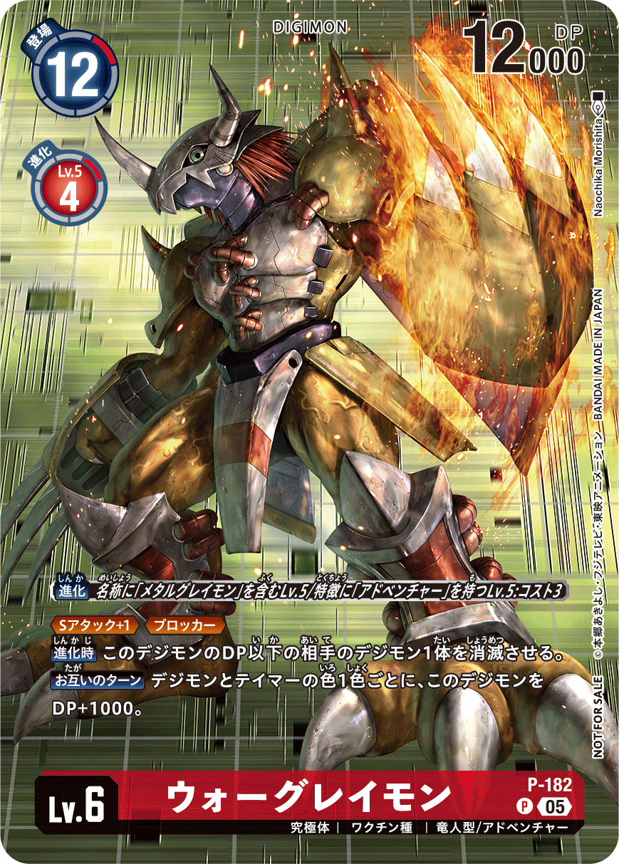 アドベンチャーデッキ サンプルレシピとデッキタイプまとめ【WORLD