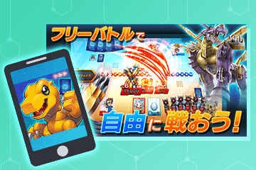マグナモン』GETキャンペーン開催 − NEWS｜デジモンカードゲーム