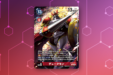 プロモーションカード CARDLIST｜デジモンカードゲーム