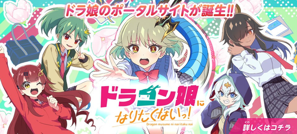 デュエル・マスターズ