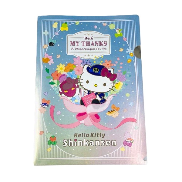 ありがとうハローキティ新幹線 クリアファイル Bouquet: 鉄道グッズ