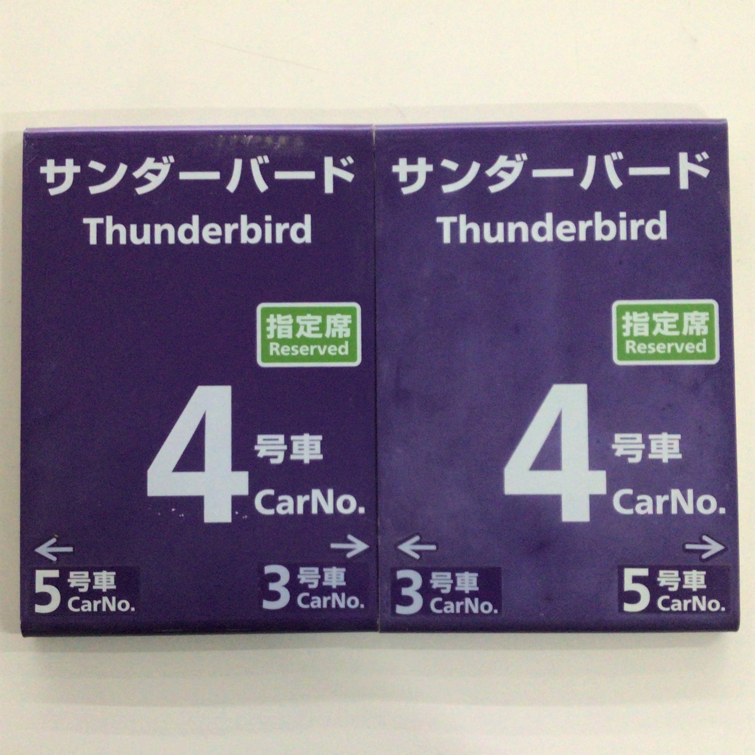 商品検索乗車口案内│DISCOVER WEST mall 【JR西日本公式】│WESTER