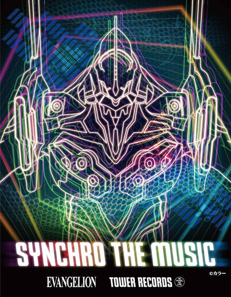 文房具やバッジ、Tシャツも！タワーレコード「シン・エヴァンゲリオン