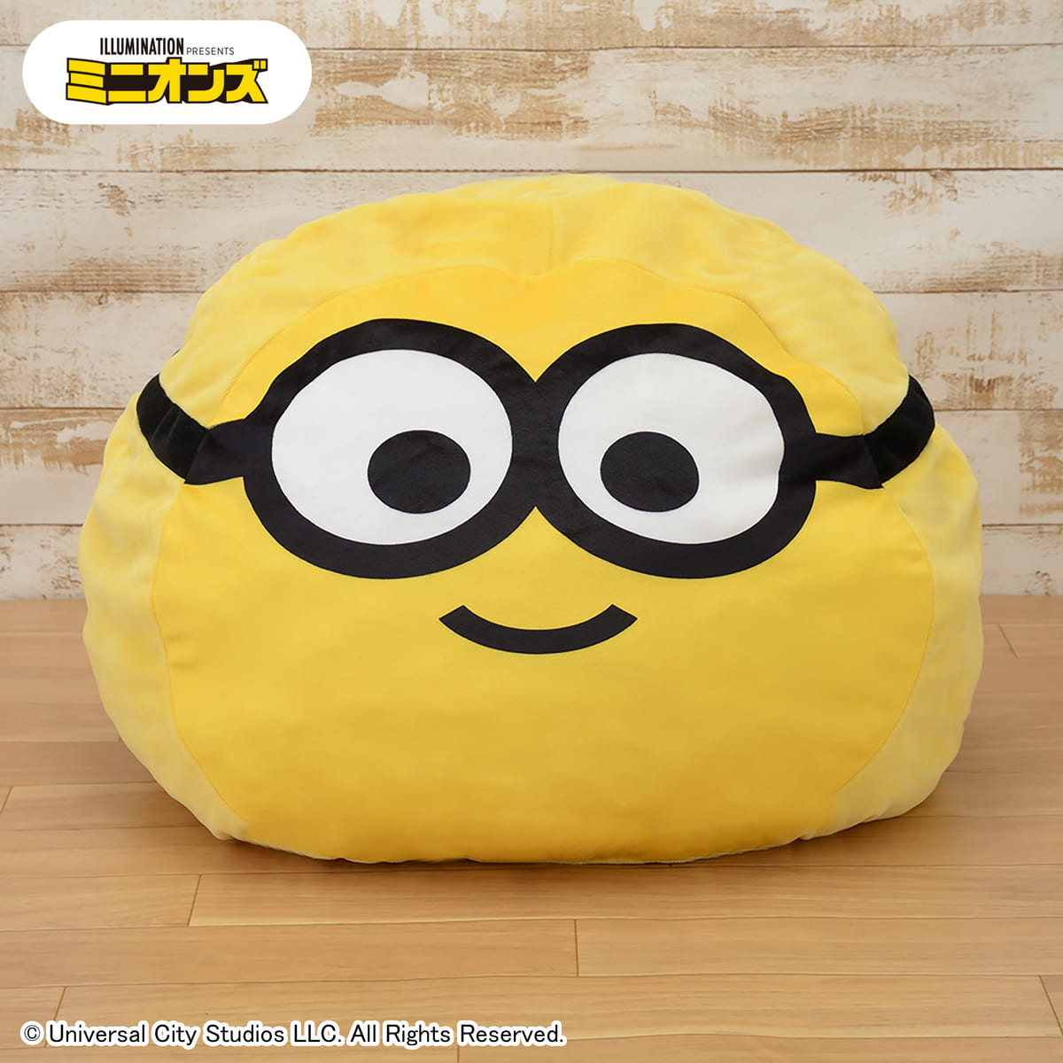 カラフルなわたあめを楽しむスチュアート＆ケビンのぬいぐるみ！セガ