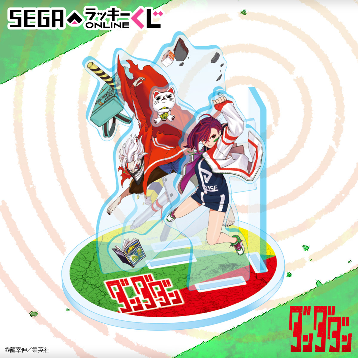 描き下ろしイラストを使用したターボババアや高倉健グッズ！セガ